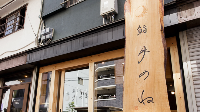 ＼新しい「相棒」をお待ちしています／