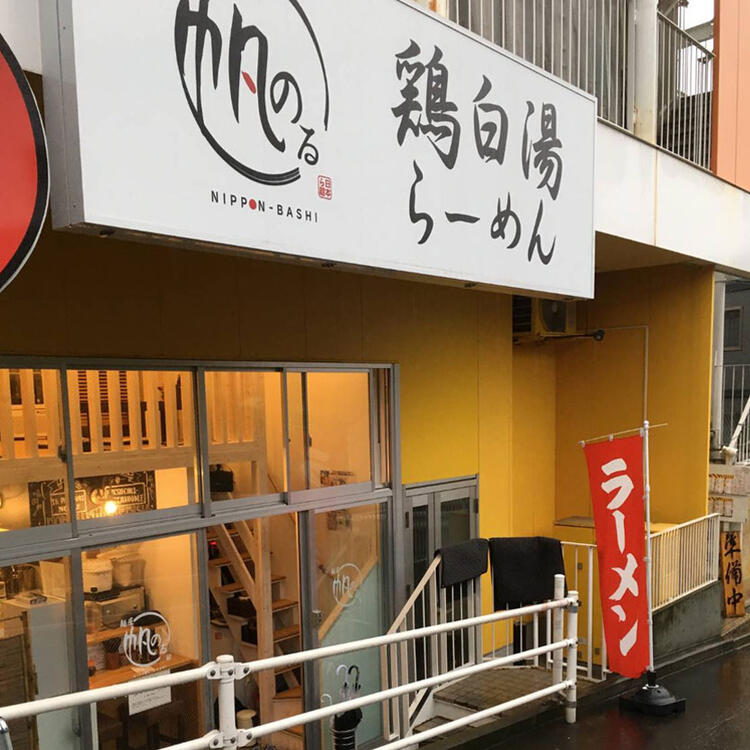 長期休暇で帰省も可能◎