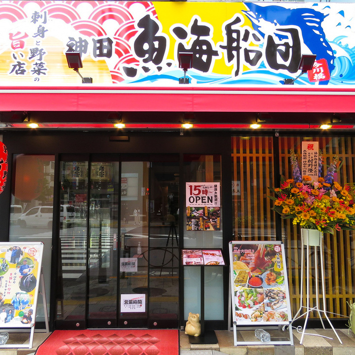 即戦力となる経験者歓迎★ ※画像は既存店