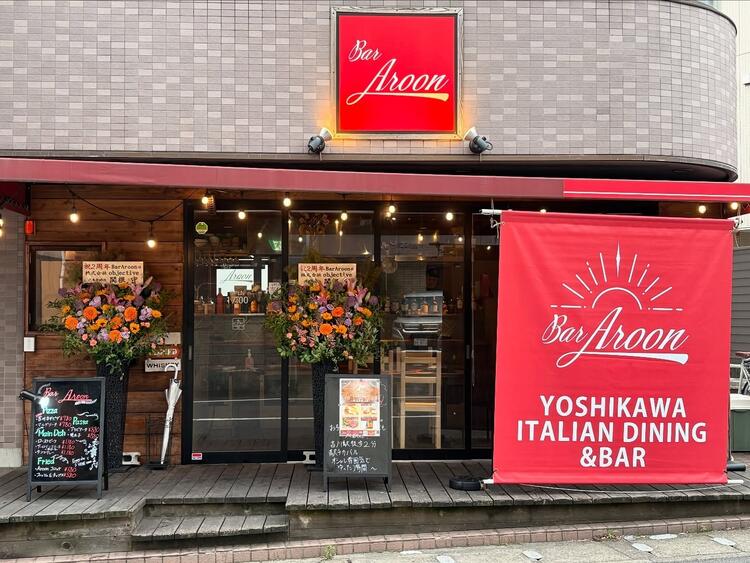 吉川駅から徒歩2分♪