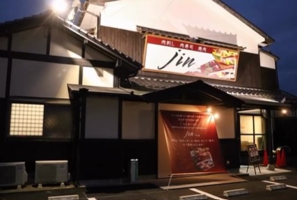 効率的なオペレーションを組んでいます。