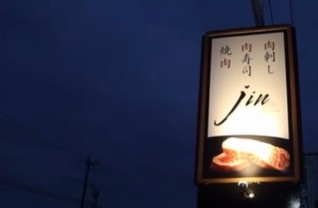 バイク・車通勤OK！！