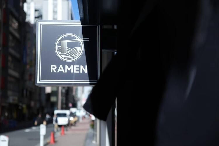 お待ちしてます♪※写真は既存店のものです