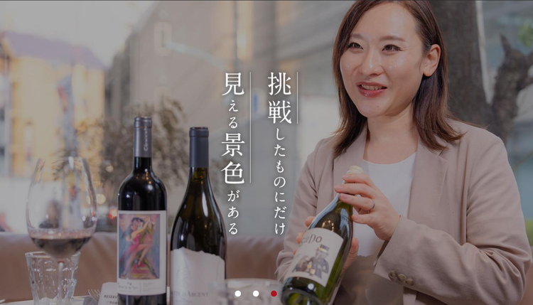 営業マンとしてのキャリアアップできる環境