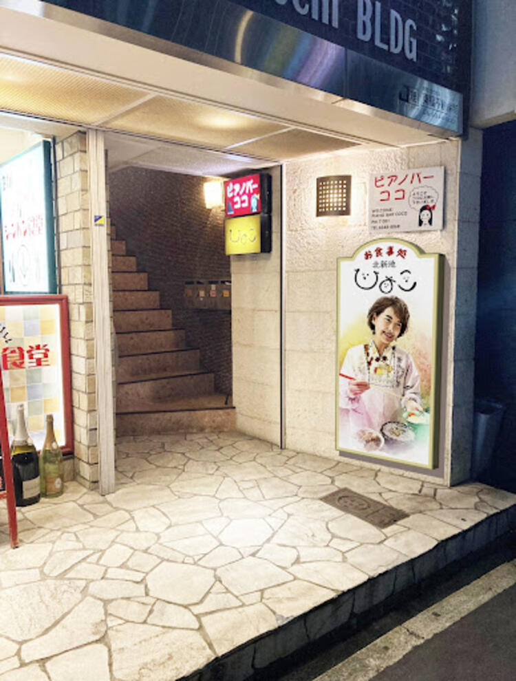 北新地お食事処ひよこの詳細画像5