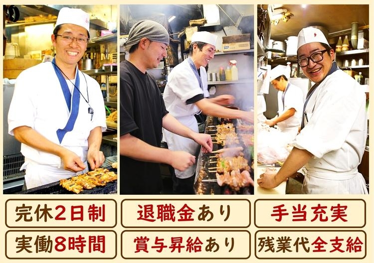 未経験OK！※既存店写真