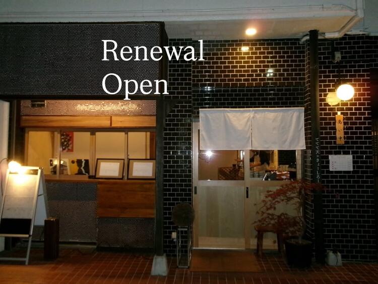 2025年10月リニューアル★