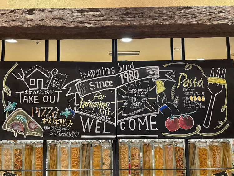 一緒に働きませんか？