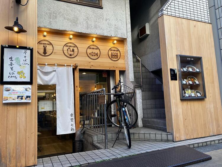 都立家政駅から徒歩3分♪