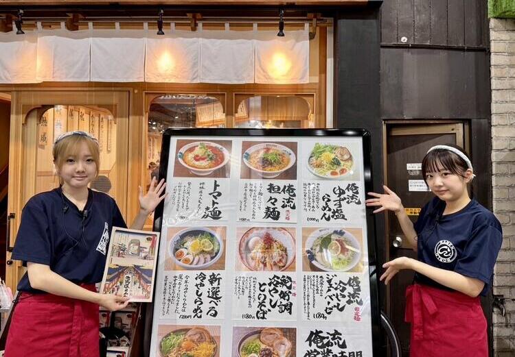 原宿駅前徒歩3分！好立地