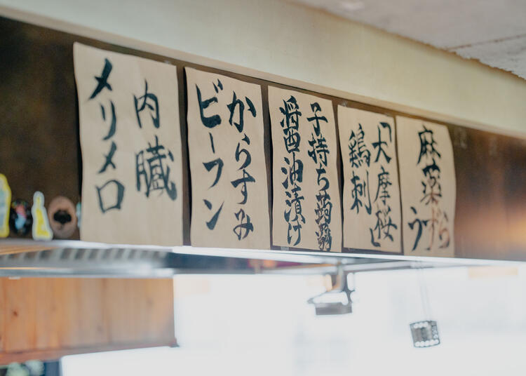 祐天寺 Bobの詳細画像6