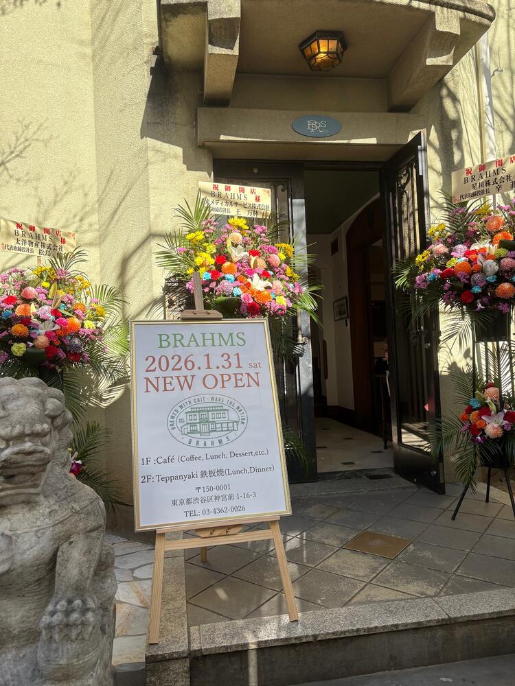 素敵な内装のなか、お仕事ができます