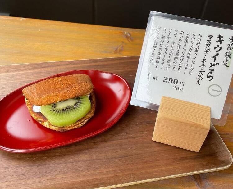 人気の和菓子店『いちや』