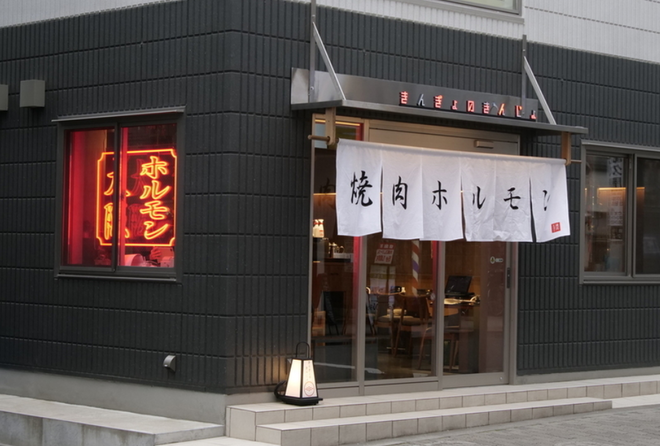 錦糸町駅より徒歩5分！