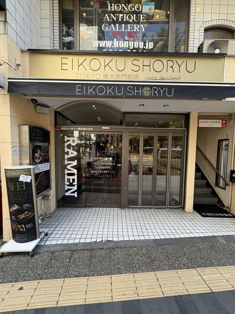 ご応募をお待ちしています※写真は東京新店