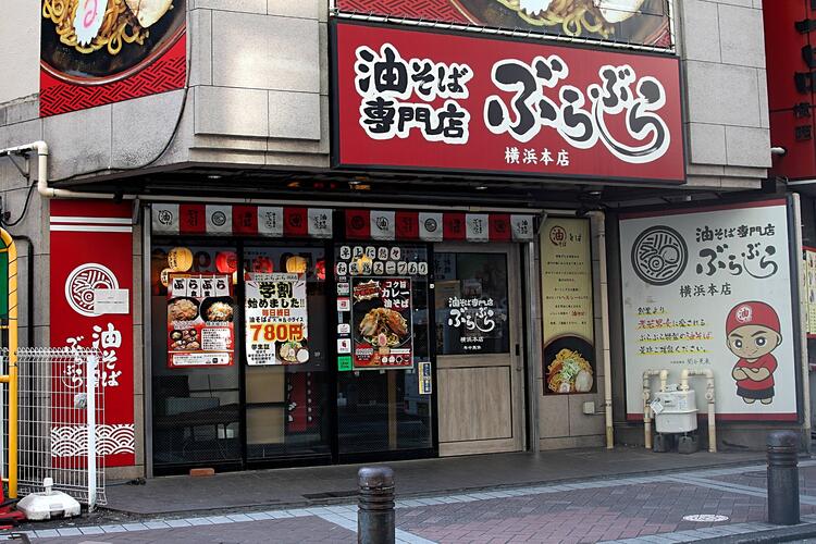 店舗拡大を見据えた大量募集！