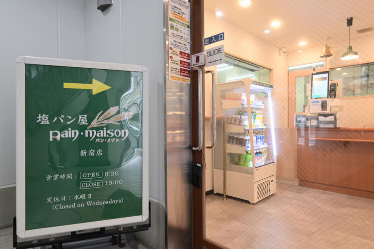 新築ビル1階、大きい看板が目印！