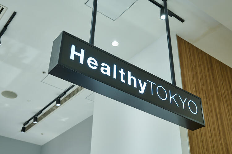 HealthyTOKYO Shop&Cafe 新宿マルイ本館店 の詳細画像2