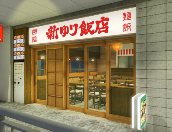 駅徒歩3分！人気の町中華◎