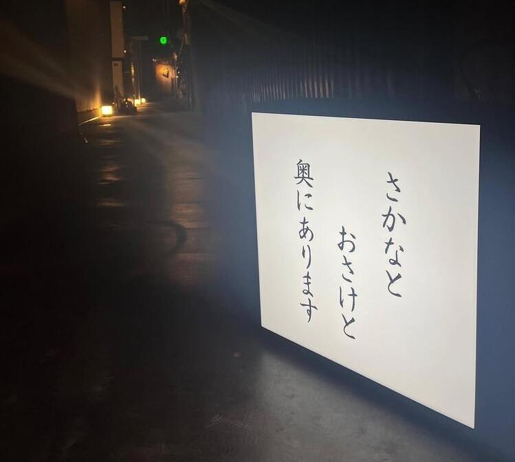 NEWスタッフ大募集★