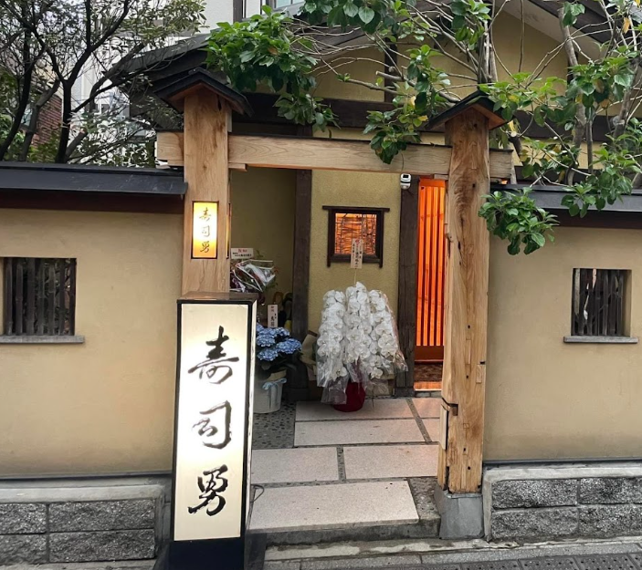 六本木・乃木坂駅から徒歩7分の好立地