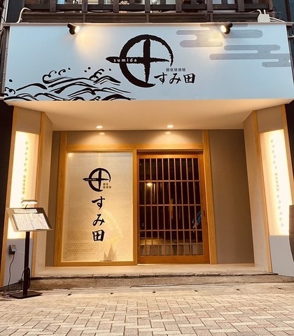 お店は和モダンなデザイン