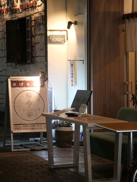 落ち着きのある空間づくりを♪