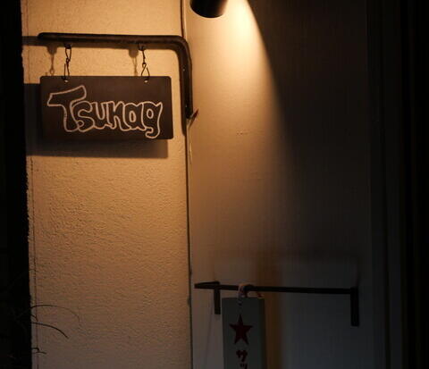 事業拡大に伴い募集しております！