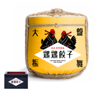 スピード昇格可！成果は給与・ポストに反映