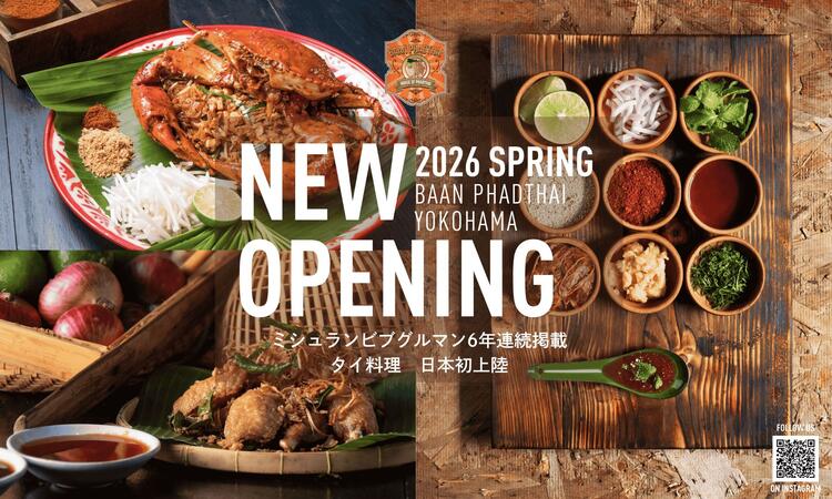 横浜ハンマーヘッドにOPEN!