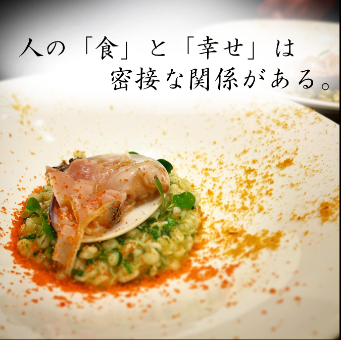 2026年4月中旬オープン