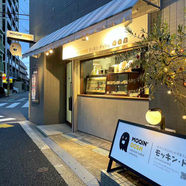 おばけが目印の小さなお店です！