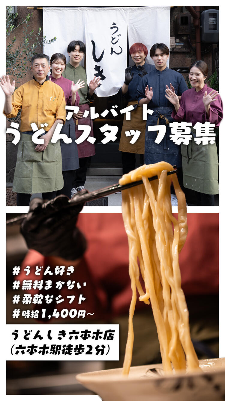 ぜひご応募ください♪