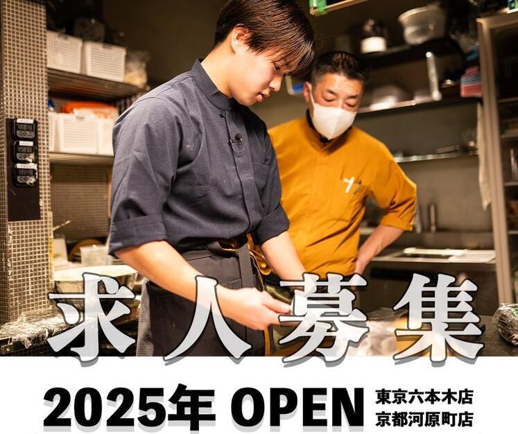 年齢・性別不問！人柄重視の採用方針です◎