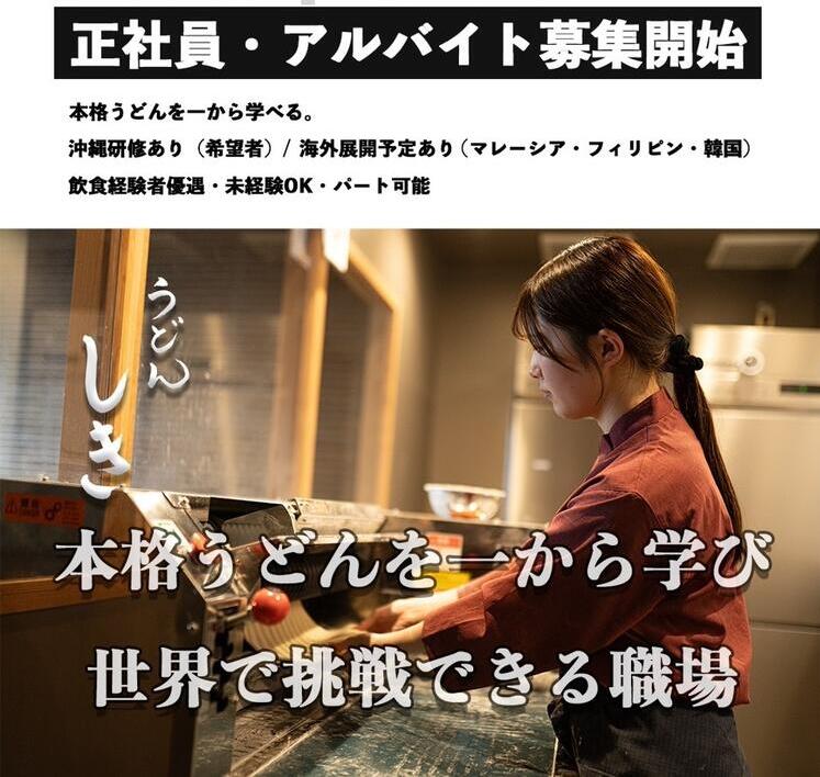 高給与＆好待遇のお仕事◎