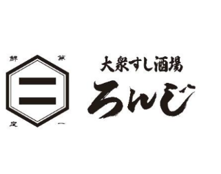 立ち上げという貴重な経験をしませんか？