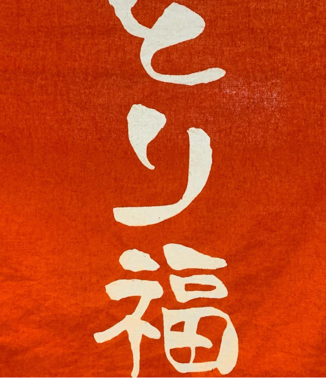 あなたのご応募お待ちしています！