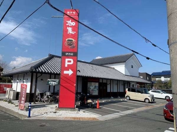 ご応募お待ちしております！