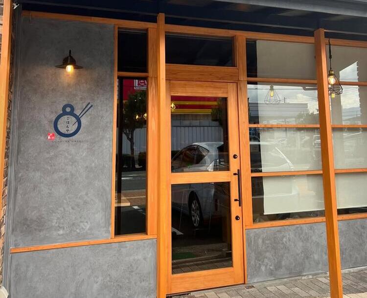 ご応募をお待ちしております◎