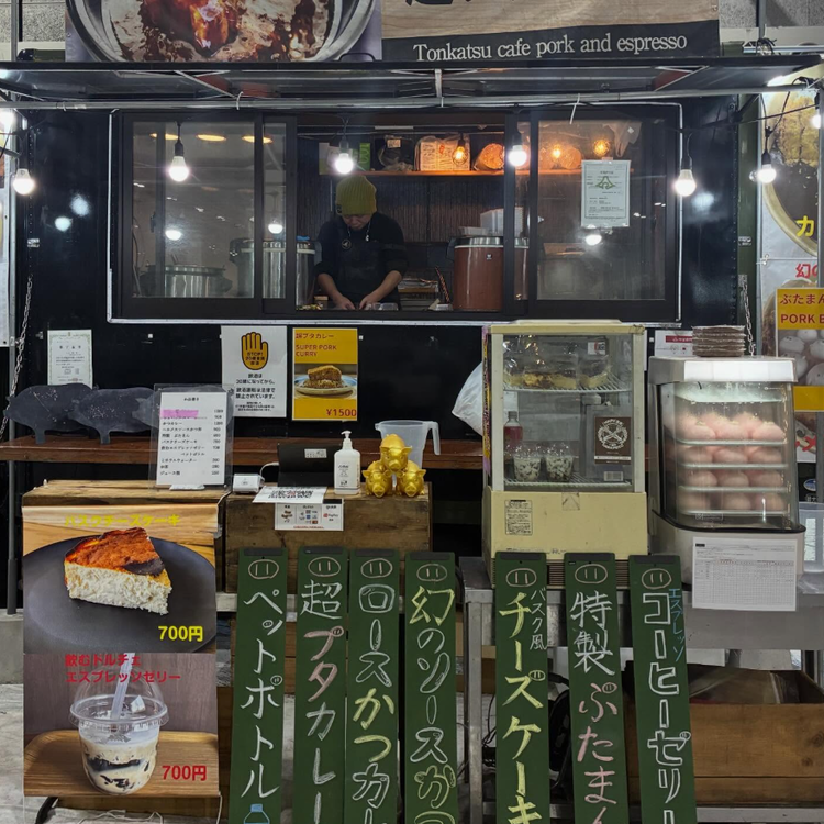 メディア出演多数の有名キッチンカー★
