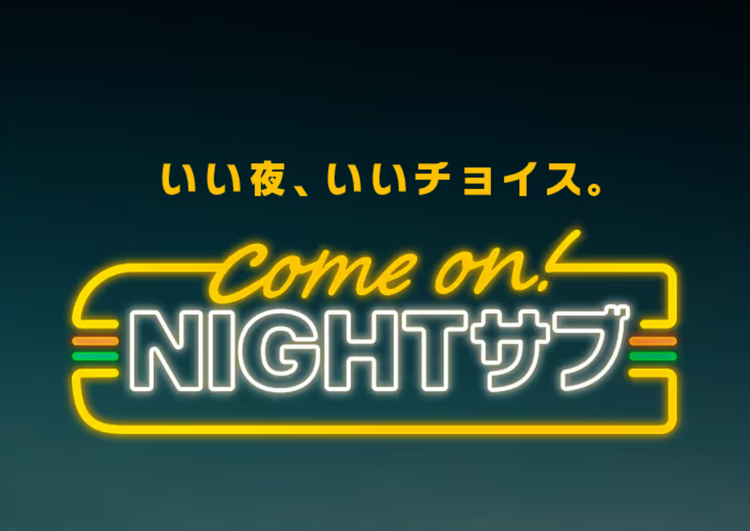 サブウェイ TFT有明店の詳細画像8