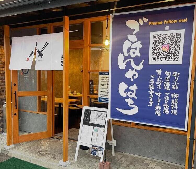 和洋折衷の料理を提供しています♪