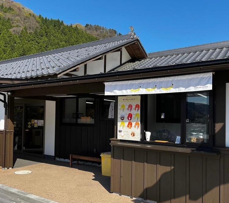 自然いっぱいの道の駅で気持ちよく働けます