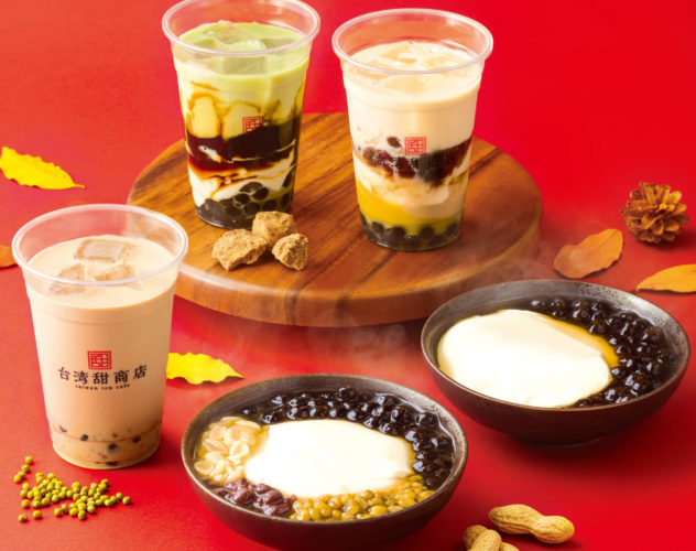 台湾甜商店の詳細画像1