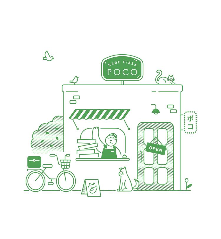 世田谷・若林で12年続くピザ屋です！