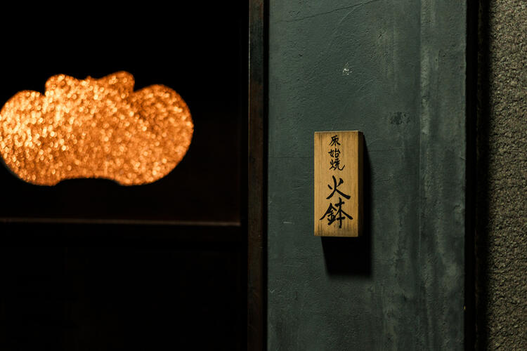 続々出店！立ち上げに携われるチャンスも◎