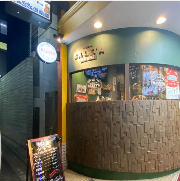 髪色・ピアス自由♪お洒落な制服あり