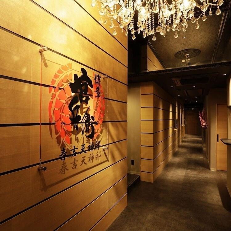 ＼一緒に働けることを楽しみにしています／