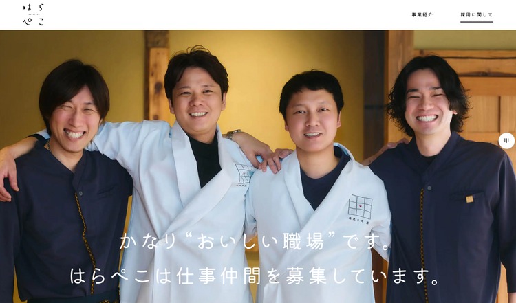 ミトミえもんプロデュースのお店