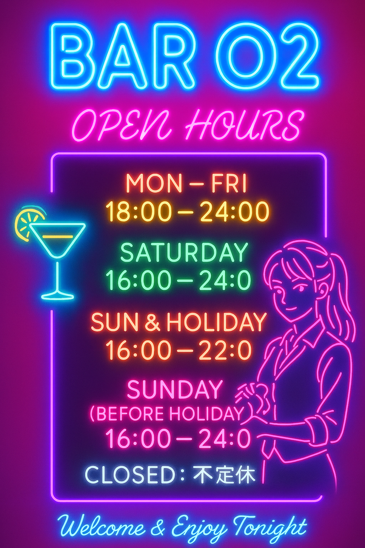 営業時間の詳細